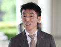 ‘법정 소란’ 김용현 전 장관 변호인 구금…감치 명령 두 달 반만