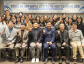 공주교육대, 충남 RISE 늘봄 3권역 우수사례 공유