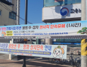상주시, 전통시장 주변 주·정차 20분→1시간 연장