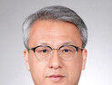 부산시, 김경덕 신임 행정부시장 임명