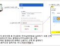 '지방세 편리하게 납부하세요'…부산시, 모바일 전자고지 서비스 개시
