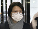 상설특검, ‘쿠팡 수사 외압 의혹’ 김동희 검사 피의자 재소환