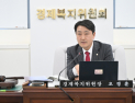 오경훈 진주시의원, '배달의 진주' 미정산 사태 