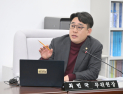 최민국 진주시의원,  