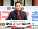 홍석준 “대구의 위상 되찾겠다”…경상감영공원서 출마 선언