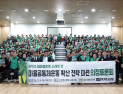 공주시 새마을운동 기반 마을공동체 모델 확산 논의 [충남도의회 브리핑]