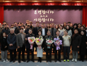 충남도립대, 30년 헌신 전임교원 5명 퇴임식 개최