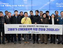 광주 광산구, 고용위기 선제대응지역 연장 ‘촉구’