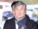 조태용 전 국정원장 첫 재판…“직무 포기·방임한 것 아냐”