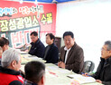 태백시, 장성광업소 수몰 반대 적극 협력…