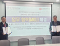 대구한의대·경북대, 펫산업-축산 잇는 융합 인재 양성