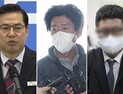 검찰 ‘위례 개발 비리’ 대장동일당 1심 무죄 항소 포기