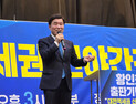 황인호 전 동구청장  '대전역세권 신야간경제' 출판 기념회 성료
