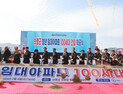 의령군, 청년 임대아파트 100세대 착공…정주 인구 확보 본격화