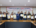 대구 중구, 홍보 강화 위한 ‘블로그·유튜브 기자단’ 출범