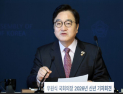 우원식 “지선·개헌 동시투표, 설 전후 국민투표법 개정 시한”