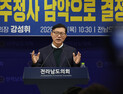 강성휘 ‘전남광주특별시 3극 발전 전략’ 제안