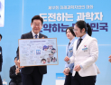李대통령 “국가 연구자 제도 도입”…과학기술 인재 지원 확대 추진