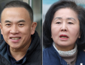 명태균·김영선, 정치자금법 위반 1심 무죄…“정치자금 인정 어렵다”
