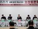충남도의회, 당진 SOC·산업 인프라 조속 추진 전략 모색