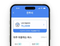 진주시, '진주형마스' 시행 4개월 만에 이용객 56만 명 돌파
