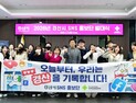 “경산시 홍보는 우리가 책임진다”…시민 SNS단 본격 가동