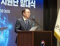 '20년 묵은 규제 푼다'… 관세청, 첨단·유망산업 수출 전방위 지원