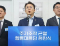 주가조작 합동대응단, 한국경제신문 압수수색…주식 산 뒤 기사로 주가 띄운 혐의