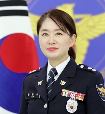 함명선 경감(경찰인재개발원 공공안전교육센터).