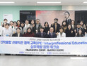 영남이공대, 간호·의학 함께 배우는 IPE 협력 교육 본격화
