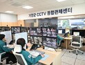 거창군, 24시간 실시간 CCTV 관제를 통한 새벽 화재 신속 대응