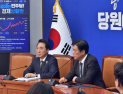 정청래, ‘합당 대외비 문건’ 유출 경위 엄정 조사 지시