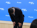 서울시 “따릉이 개인정보 유출 사과...시설공단, 알고도 보고 안 해”