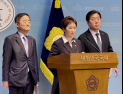 이언주·황명선·강득구, 합당 문건 공개 요구…“실무자만 희생양”