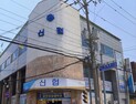 익산 이리신협 이사장 선거에 성추행 전력 전직 이사장 출마 ‘논란’