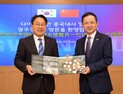 강기정 광주시장, 다이빙 중국대사와 ‘판다 입식’ 협력