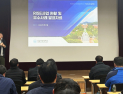 경상국립대⋅고용노동부⋅지역기업, 중대재해 예방 협력체계 구축