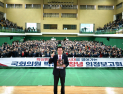 박상웅 의원 “창녕 미래 흔들림 없이 지키겠다”
