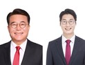 부산시의회,  행정통합 관련 정부 실질적 권한 이양 촉구 결의