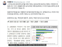 李대통령, ‘자산가 유출’ 대한상의 자료에 “고의적 가짜뉴스”