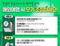 경북도, 설 연휴 대비 의료분야 비상대응체계 강화