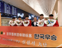 ‘바둑 황제’ 신진서 귀국…정태순 한국기원 이사장, 인천공항서 환영식 개최