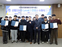 영남이공대, 오므론과 손잡고 산업자동화 인재 인증