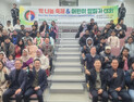 방글라데시 근로자·유학생과 함께 ‘떡 나눔 축제·말하기 대회’