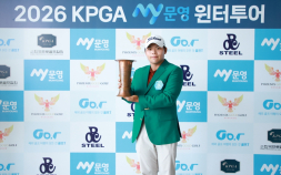 양민혁, ‘2026 KPGA MY문영 윈터투어 1회 대회’서 첫 우승