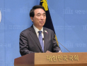 박수현 “설 전 합당 입장 정리…내일 의총서 이후 절차 결정”