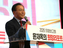 윤재옥 의원, 의정보고회 성황…“대구는 실용의 정치로 가야”