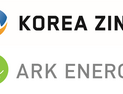고려아연 