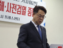 양산시, 박대조 출판기념회에 딴지걸기…박대조 