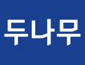 FIU 과태료 352억 부과받은 두나무, 이의 신청 절차 돌입